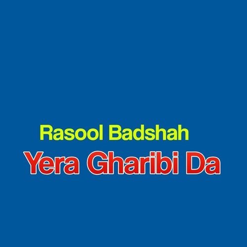 Yera Gharibi Da_poster_image