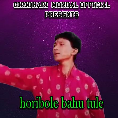 horibole bahu tule