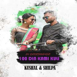 100 Din Kami Kuli (Santali)-JwtfBRhdTXs