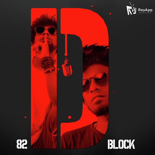 D’block