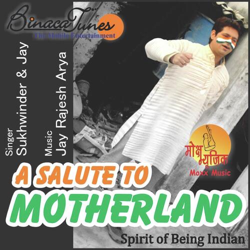 A Salute To Motherland