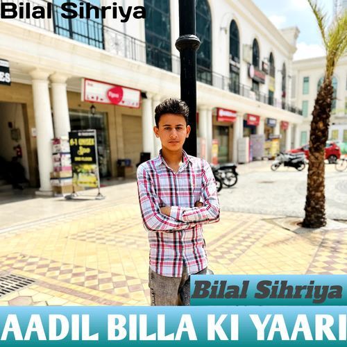 Aadil Bilal Ki Yaari