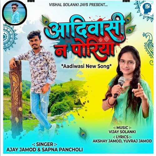 Aadiwasi Na Poriya