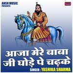 Aaja mere baba ji ghode pe chadhke (Hindi)