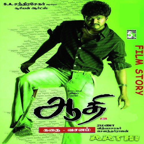 Aathi Film Story Dialogue