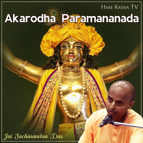 Akarodha Paramananada