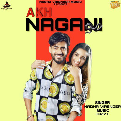 Akh Nagani - Single