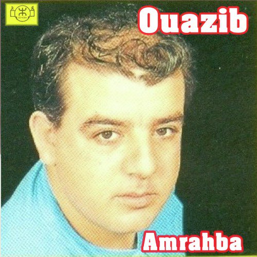 Amacahu cover art