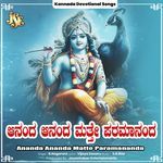 Ananda Ananda Matte Paramananda