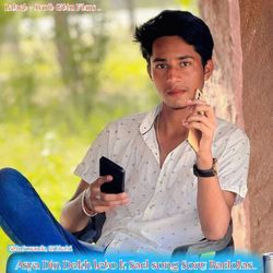 Asya Din Dekh Leto K Sad Song Sonu Badolas