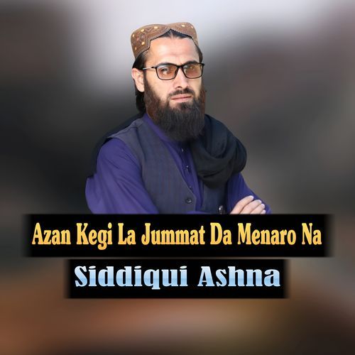 Azan Kegi La Jummat Da Menaro Na