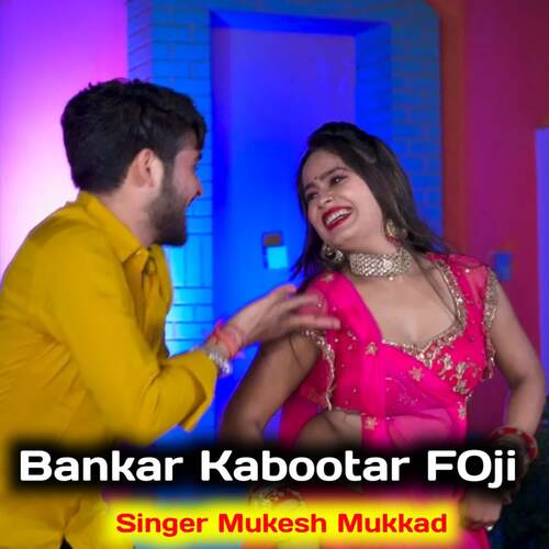 Bankar Kabootar FOji