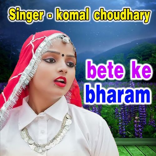 Bete Ke Bharam