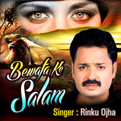 Bewfa ke salam-AioRUwBJZlk