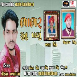 Bhabhar Sunu Padyu-Oj8kWwNDQV0