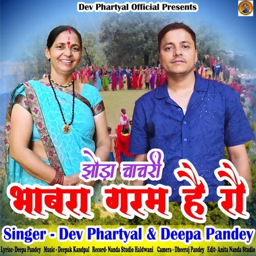 Bhabra Garam Hai Rou