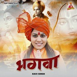 Bhagwa-HBI-ehVCQ2Q