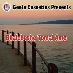 Bhalobeshe Tomai Ame