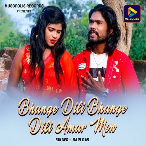 Bhange Dili Bhange Dili Amar Mon