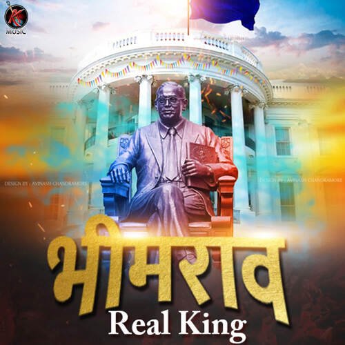 Bhimrao Real King