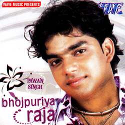Sainya Ji Ke Kora Me by Pawan Singh