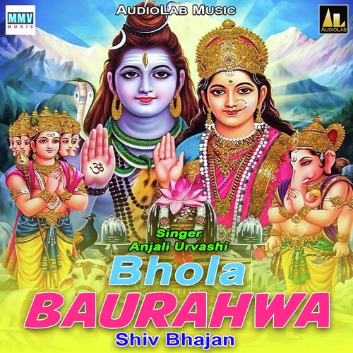 Bhola Baurahwa - Shiv Bhajan