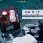 Bhukkad Da Dabba