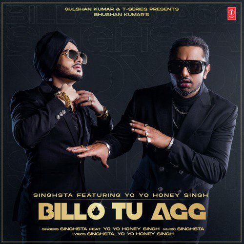 Yo Yo Honey Singh – First Kiss Lyrics