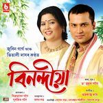 Binondiya