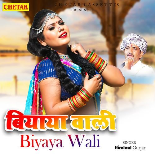 Biyaya Wali