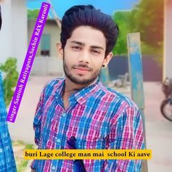 Buri Lage College Man Mai School Ki Aave-Jwwfdll,ens