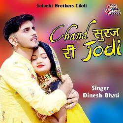 Chand Suraj Ri Jodi-Fik9QzhiRAc