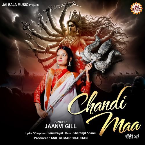 Chandi Maa