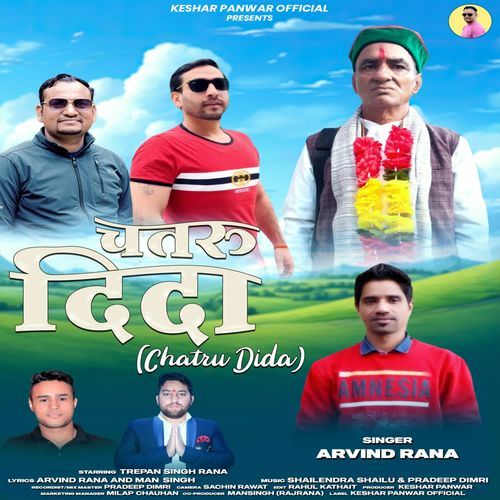 Chatru Dida