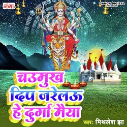 Chaumukh Deep Jarelau Hey Durga Maiya-FAUgZ0wIZV0