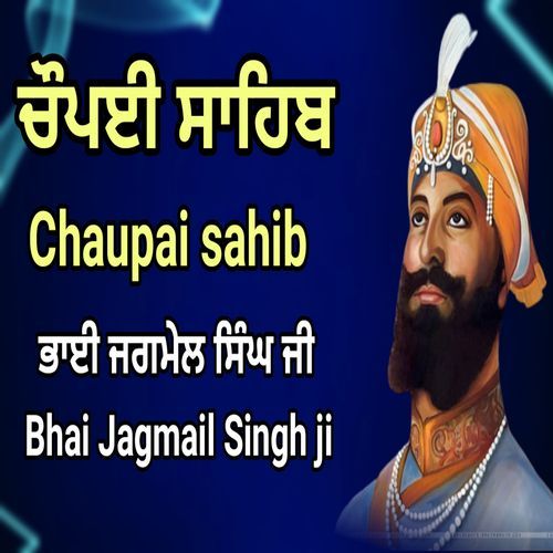 Chaupai Sahib