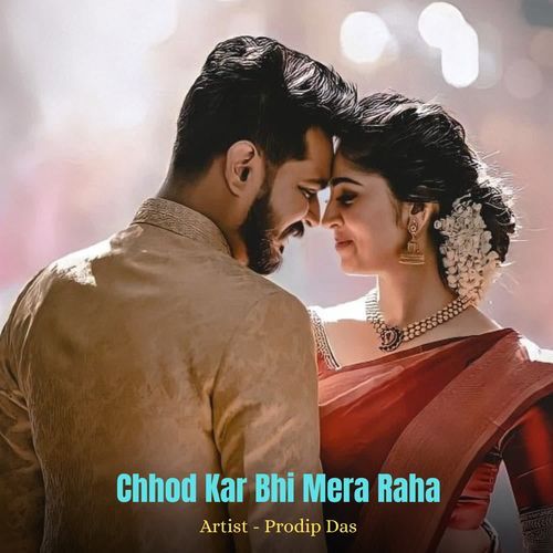 Chhod Kar Bhi Mera Raha