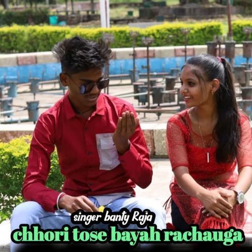 Chhori Tose Bayah Rachauga