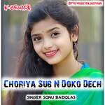Choriya Sub N Doko Dech