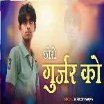 Choro Gurjar Ko