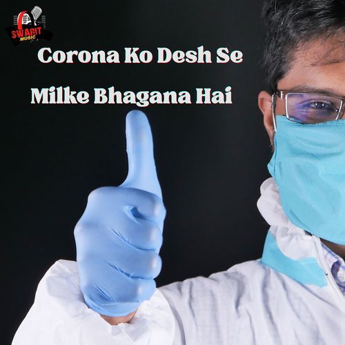 Corona Ko Desh Se Milke Bhagana Hai