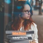 Da Mazdigar Strga Dobig