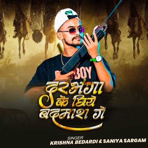 Darbhanga Ke Chhiye Badmash Ge