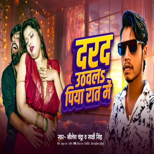 Dard Uthawla Piya Rat Me