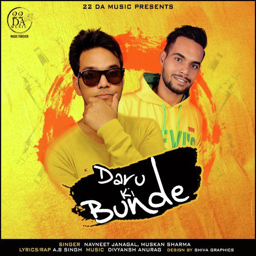 Daru Ki Bunde - Single