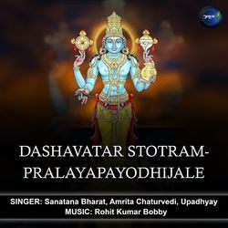 Dashavatar Stotram-Pralayapayodhijale-EV9eSxxIVX4