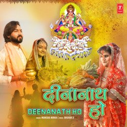 Deenanath Ho-Fw1cdzBJBmU