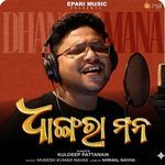 Dhangara Mana