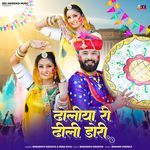 Dholiya Ri Dhili Dori