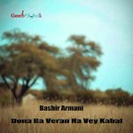 Par Dewal Kazam Da Gran Shpey